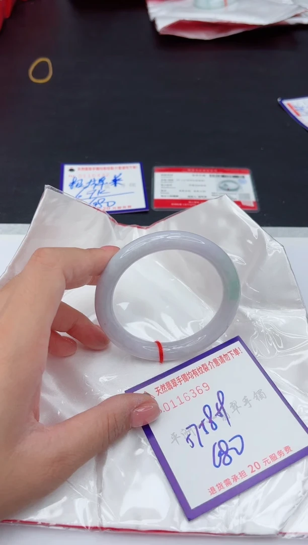 未镶嵌手镯翡翠11111