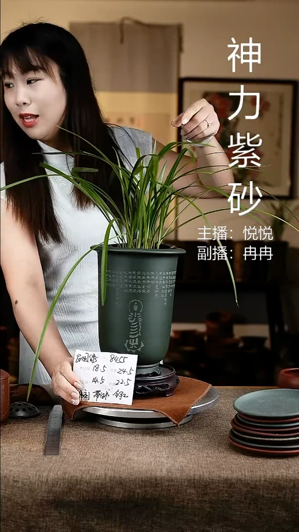 紫砂花盆花卉工艺8455+s
