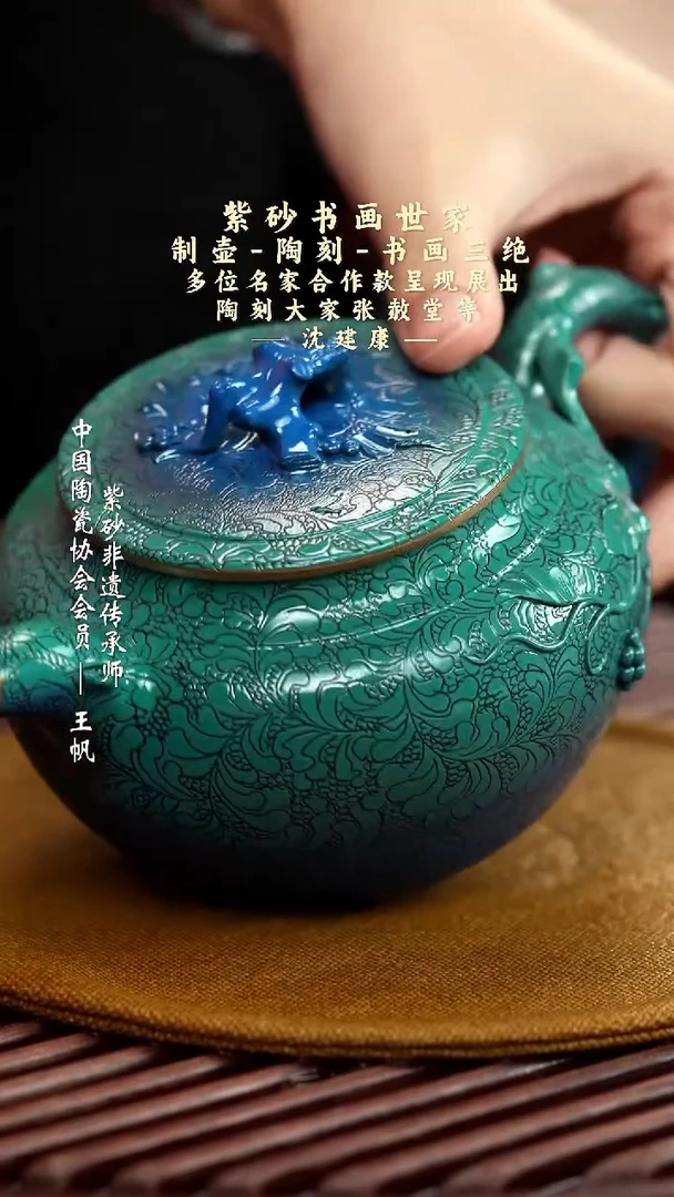 茶壶紫砂宜兴紫砂六月茶器