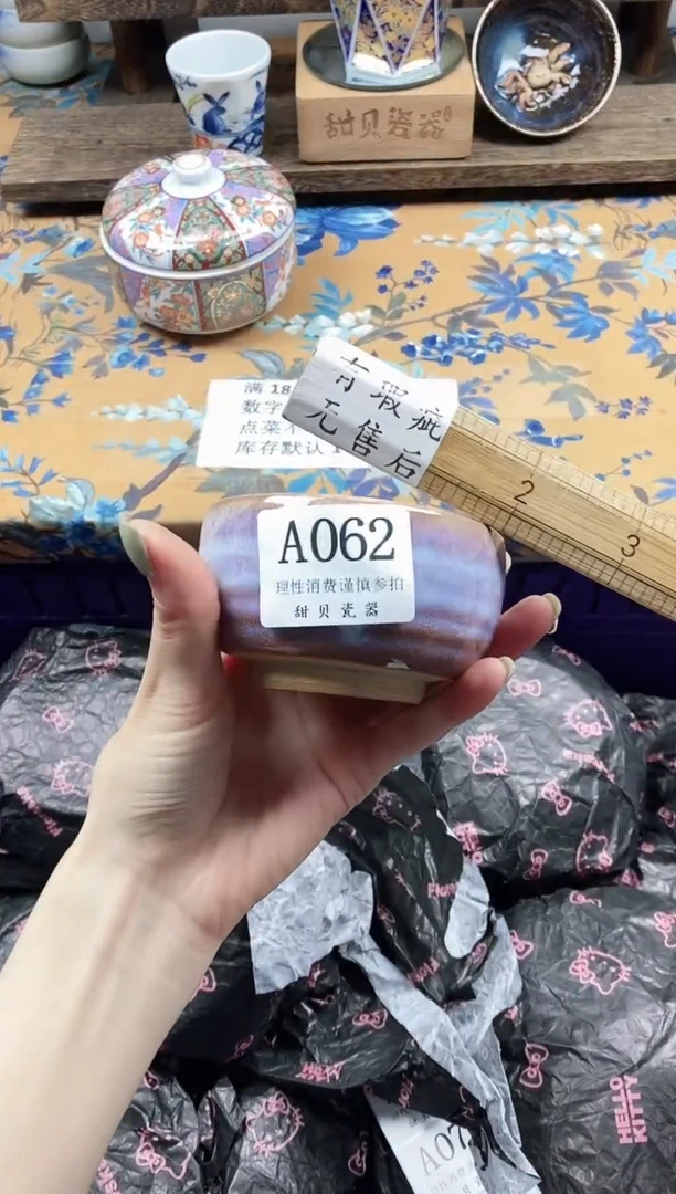 瓷片?*泡                A062