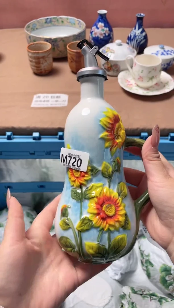 瓷片浮雕濑户烧《向日葵》油壶720