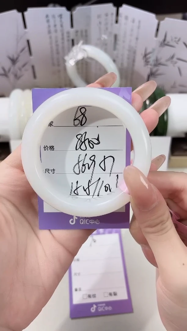 未镶嵌手镯和田玉68羊脂白