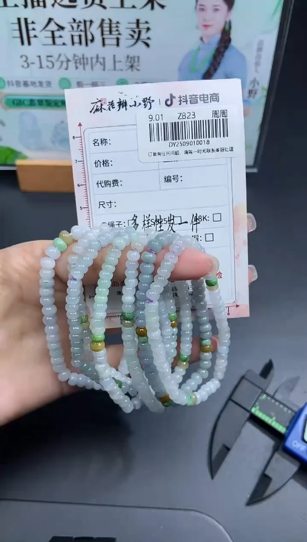 吊坠(不含链)未镶嵌翡翠天然翡翠A货18多样性发一