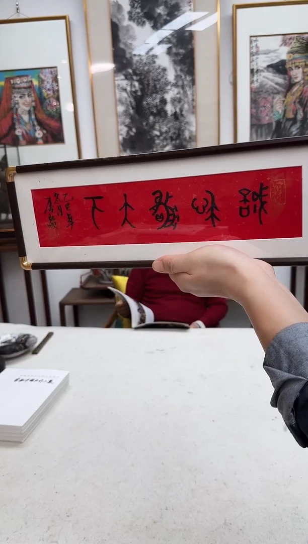 国画链接          9