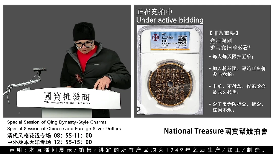 瓷片铭**筑源头批发商直播间H268