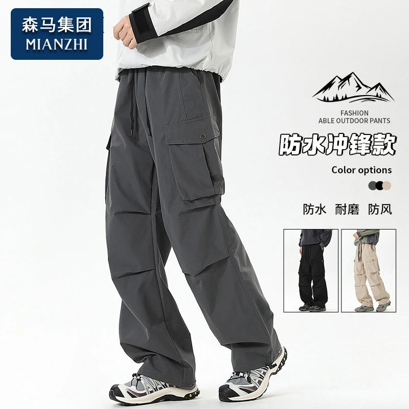 棉致防水冲锋款工装裤男士春秋季挺括舒适耐磨休闲裤运动直筒裤子