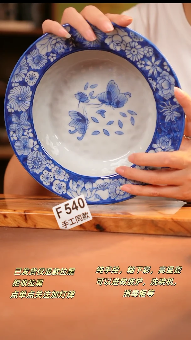 其他F540陶然集器瓷器