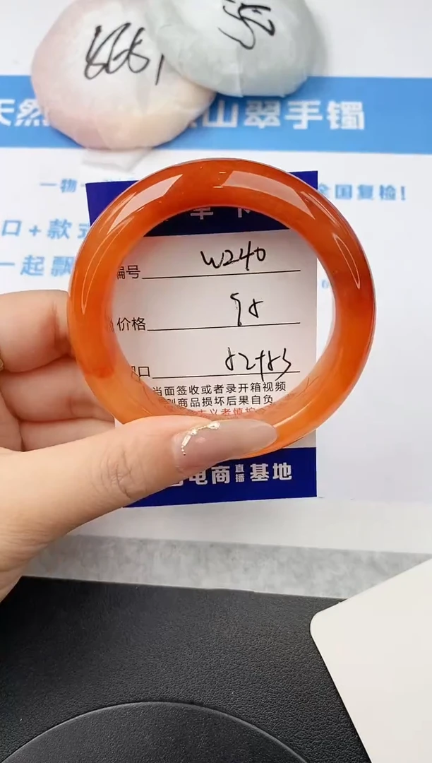 未镶嵌手镯石英质玉w240个
