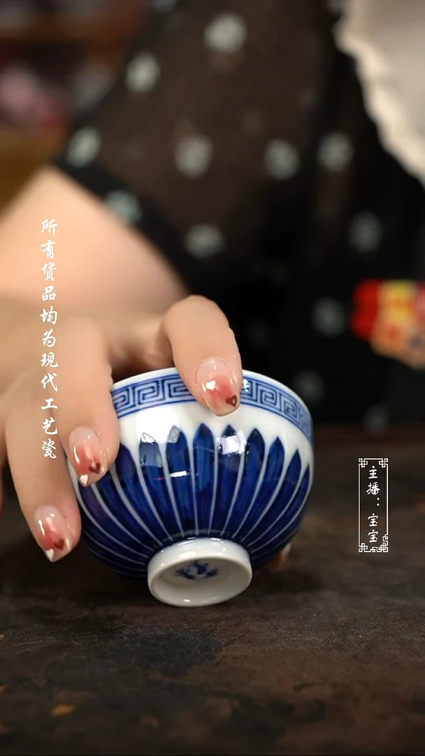 微瑕福利手绘高温现代瓷 柴 菊瓣鸡心杯90c