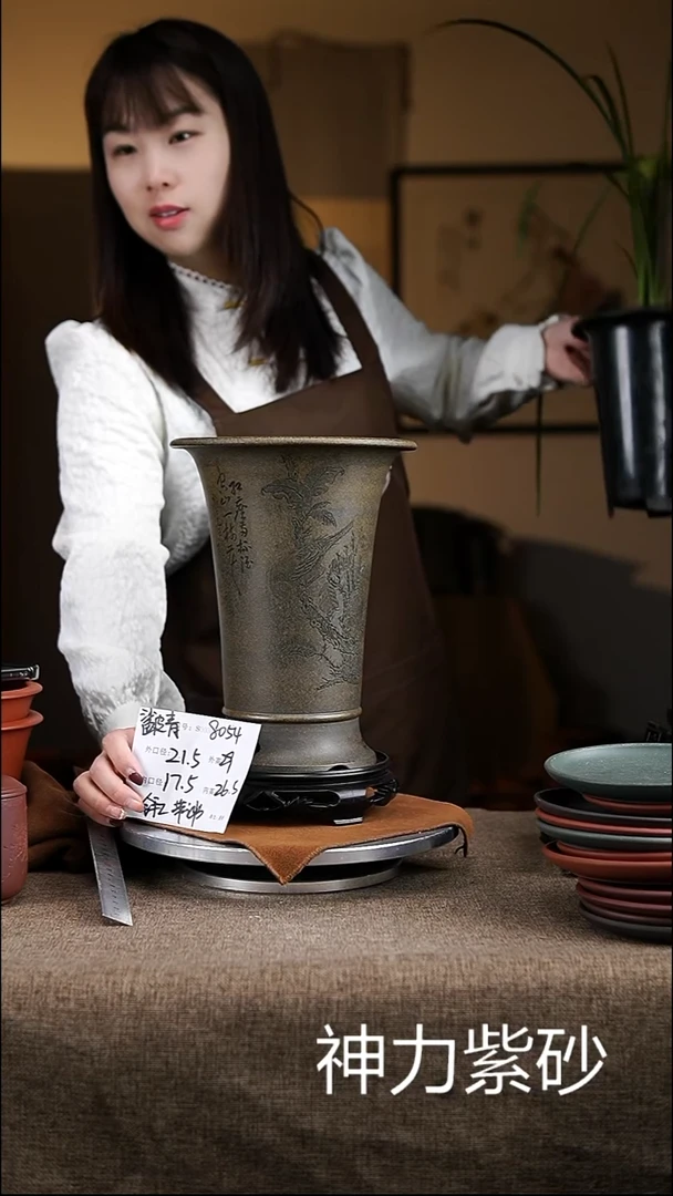 【闪购商品】紫砂花盆紫砂花盆8054