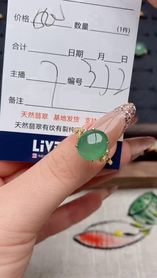 银S925镶嵌戒指翡翠..