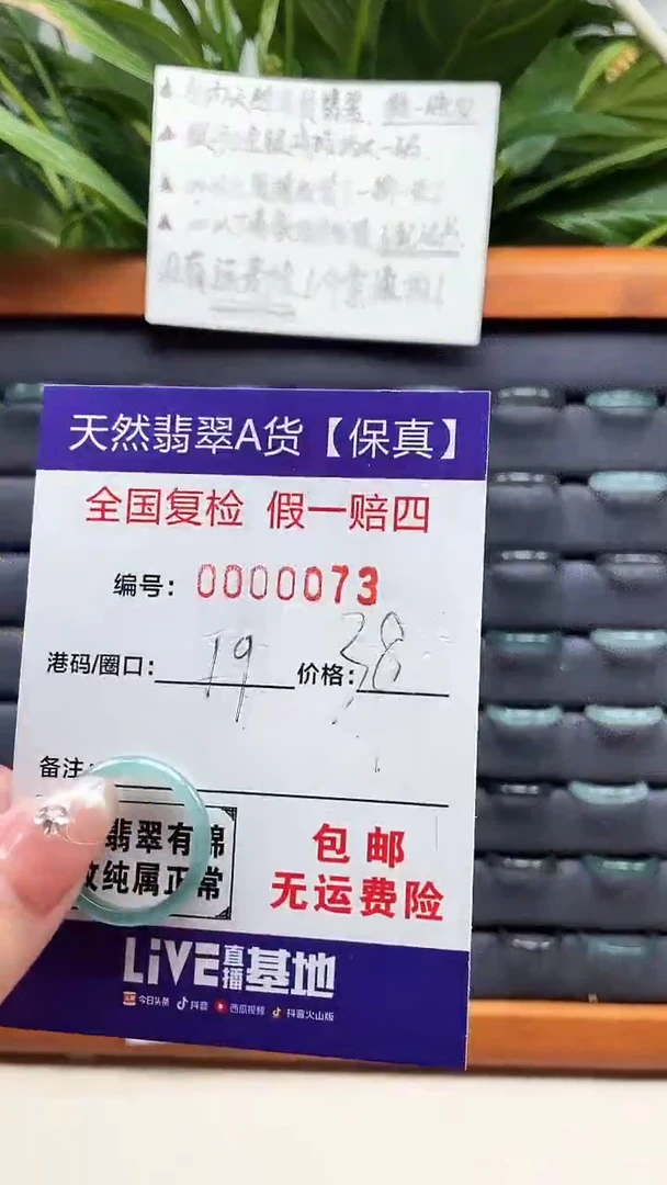 【闪购商品】翡翠戒指未镶嵌天然翡翠A货戒圈0073