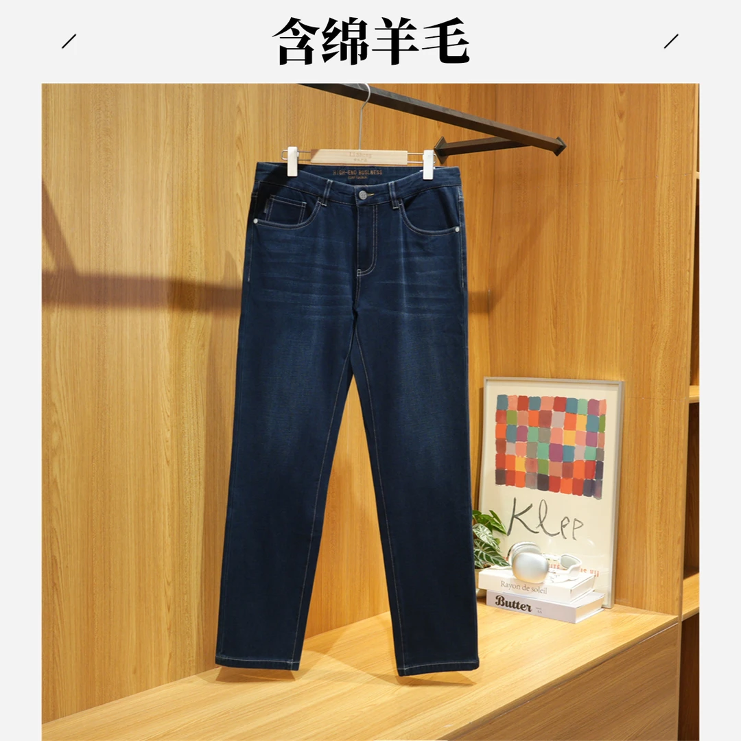 秋季品牌撤柜男士绵羊毛牛仔裤时尚简约百搭厚款休闲长裤3Y222