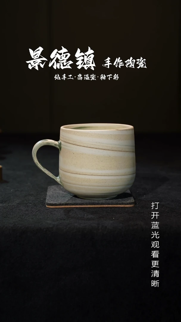 原创景德镇手工高温陶瓷814