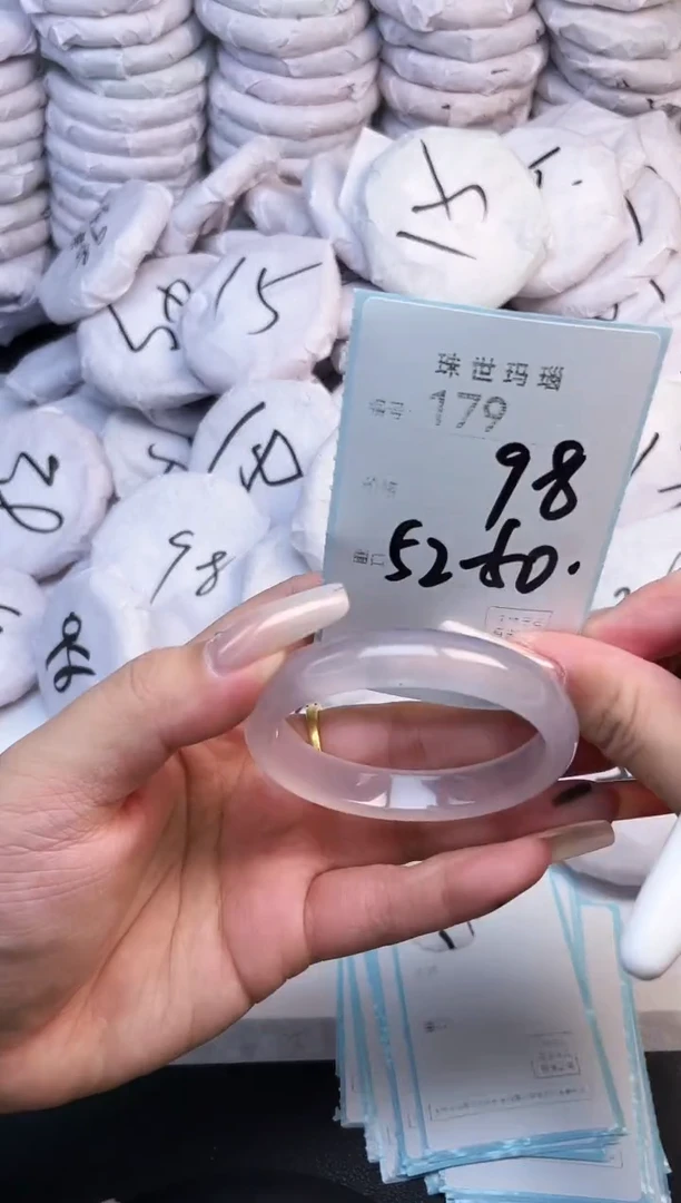 手镯玛瑙/玉髓未镶嵌179