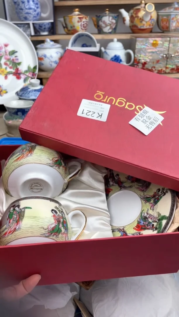 【闪购商品】瓷片221默认微瑕，看清尺寸品相再拍