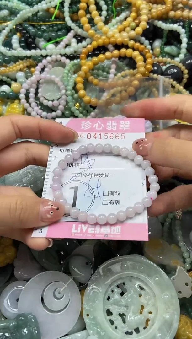 颈饰未镶嵌翡翠闪购0415665