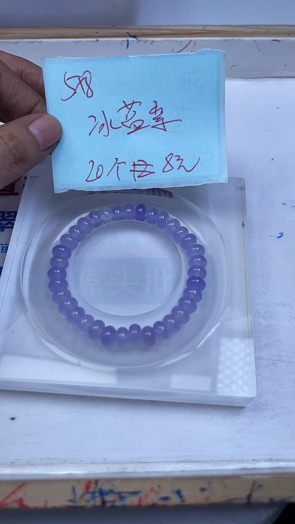 未镶嵌散珠石英岩玉A1601 冰 紫 玉算盘5*8mm20个8元