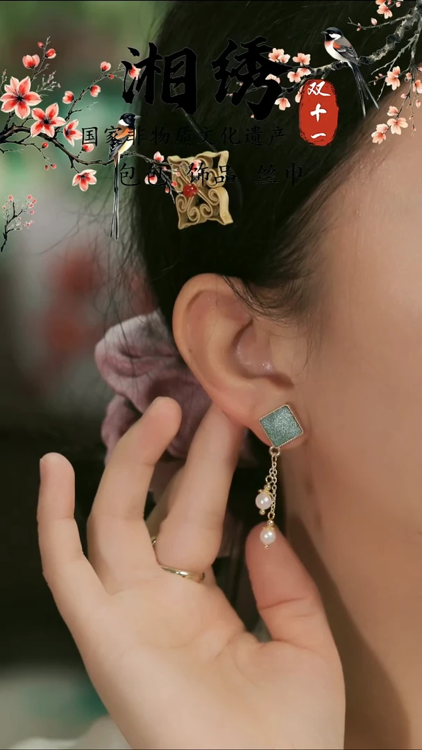 刺绣湘传礼缂丝耳饰
