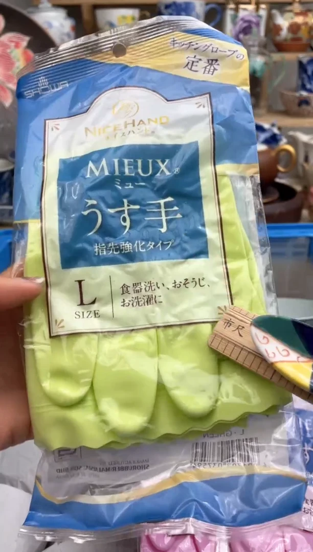 【闪购商品】瓷片L默认微瑕，看清尺寸品相再拍