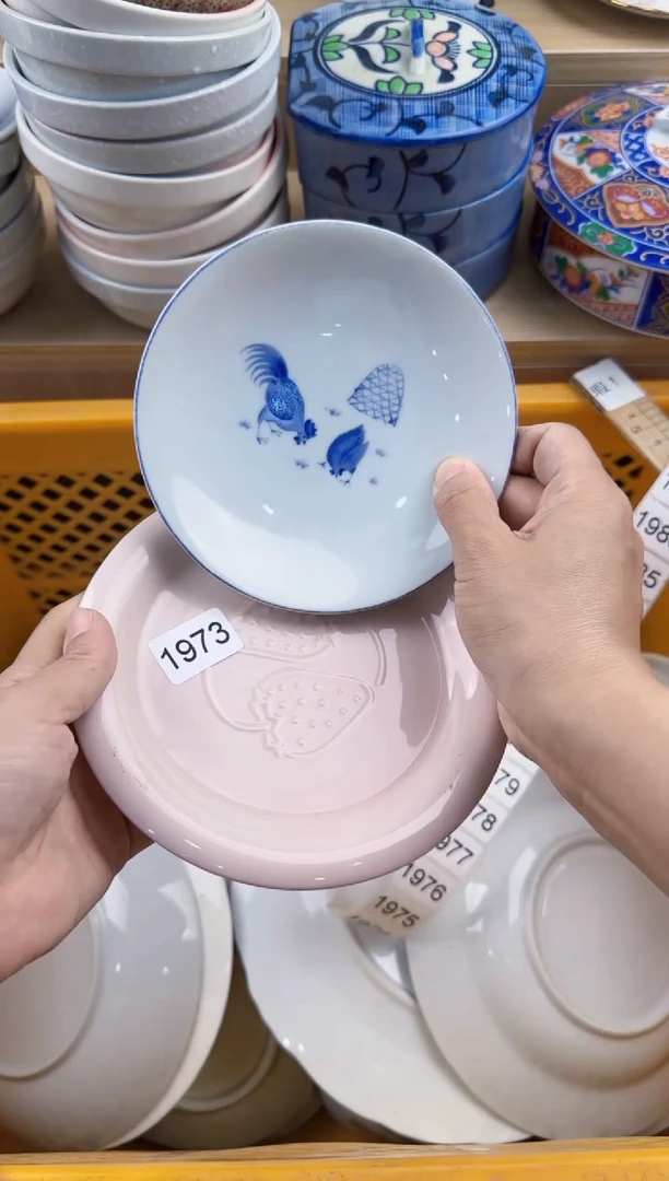 好****子973回流瓷器，默认微瑕，18包邮