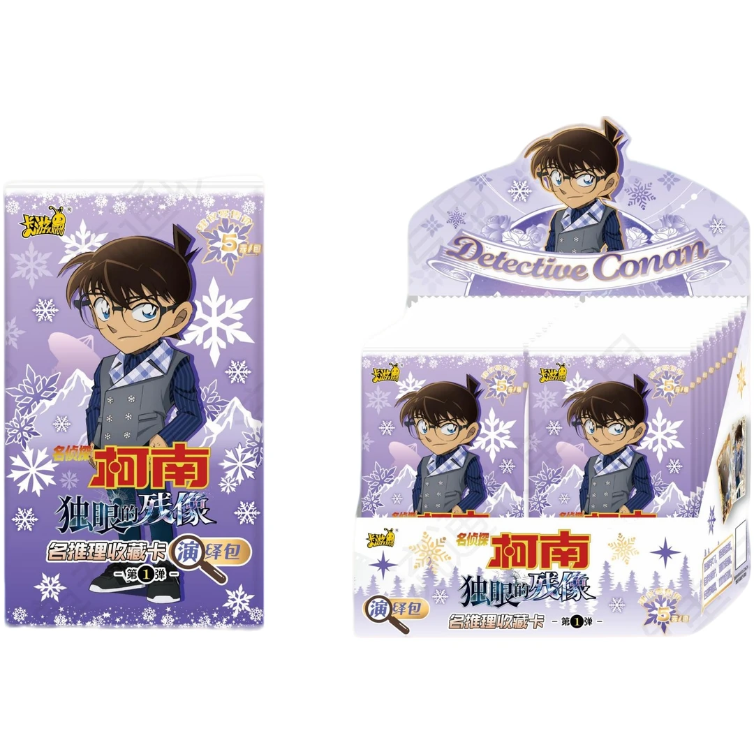 【叠叠/狂风】卡游 名侦探柯南演绎包第一弹 五元包 卡牌盲盒(代拆)