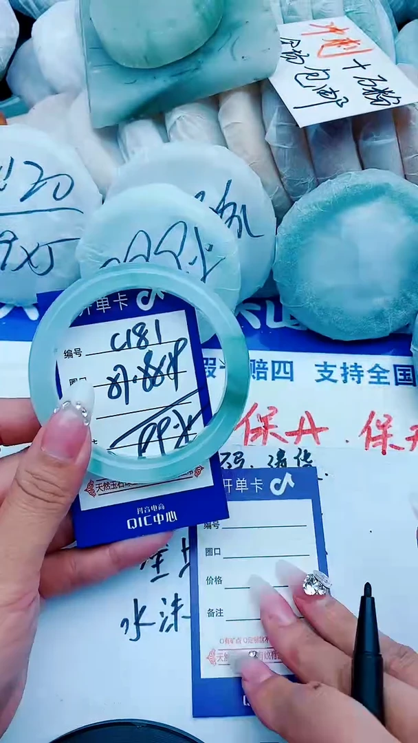 石英质玉手镯未镶嵌C181+57-58