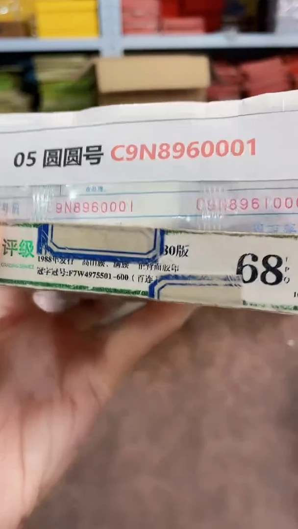 M 05 圆圆号 C9N8960001