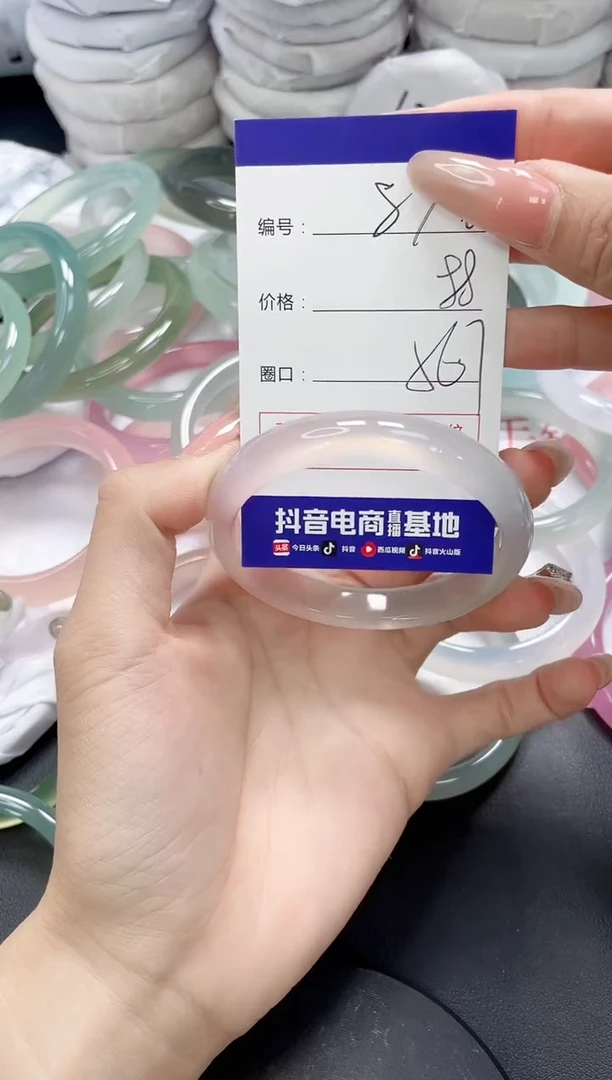未镶嵌手镯玛瑙/玉髓875