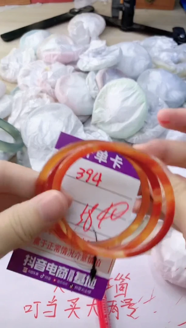 玛瑙/玉髓手镯未镶嵌394