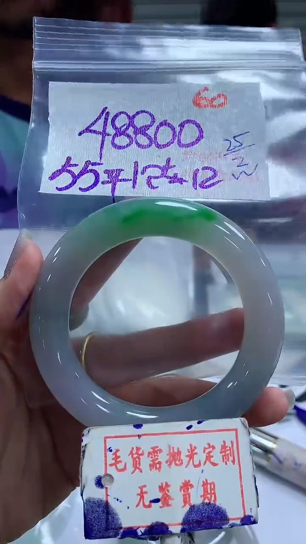 【闪购商品】定制翡翠未镶嵌毛货需精细抛光60多样性发1件48800