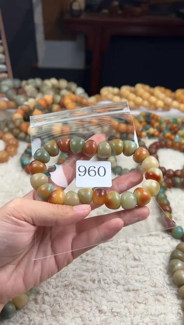 【闪购商品】菩提根/象牙果手串15大肠（960）