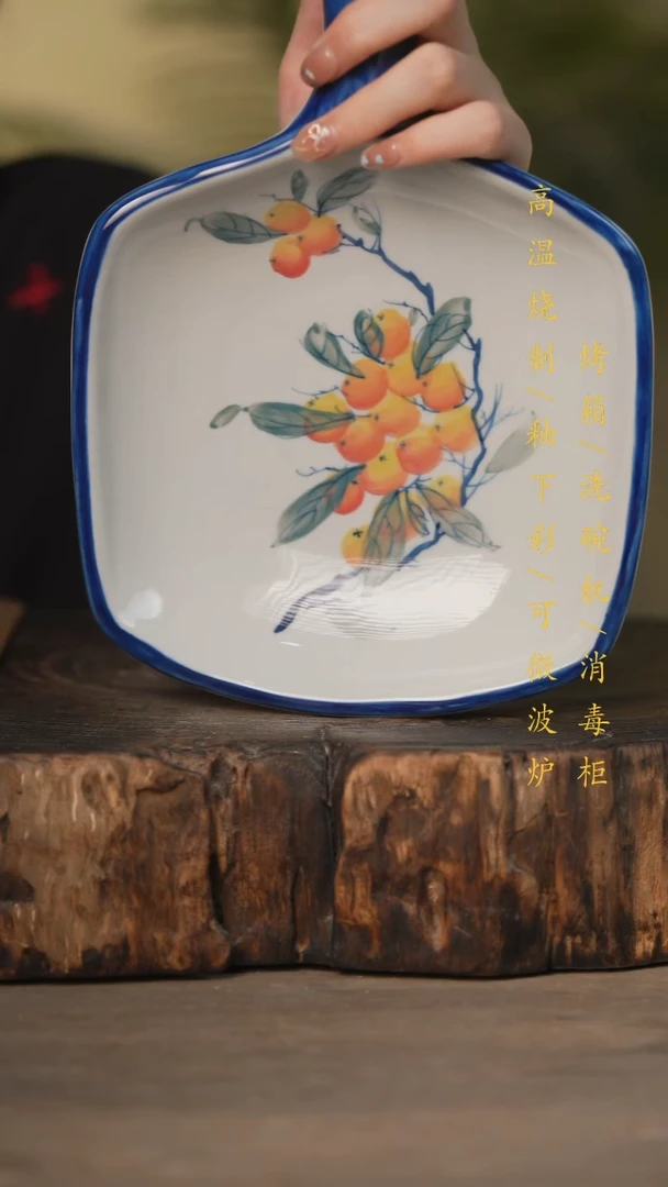 瓷片景德镇高温釉下彩可微波烤箱洗碗机