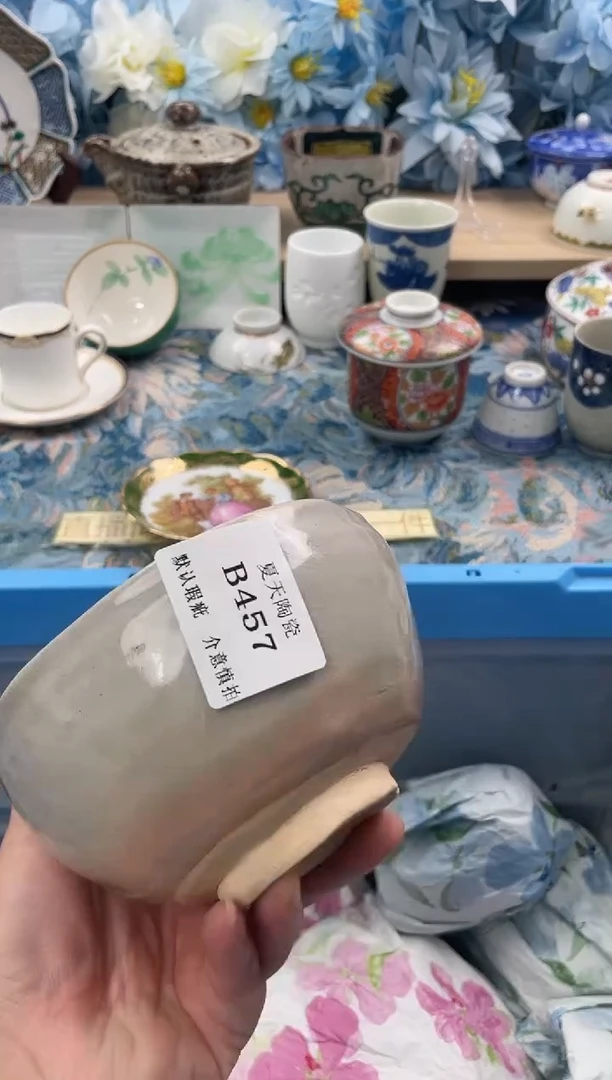 瓷片最***式B457默认微瑕闪购默认库存一件