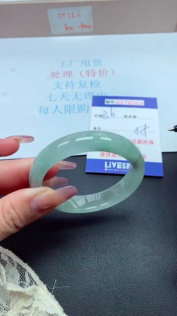 饰品以实物为准0078064