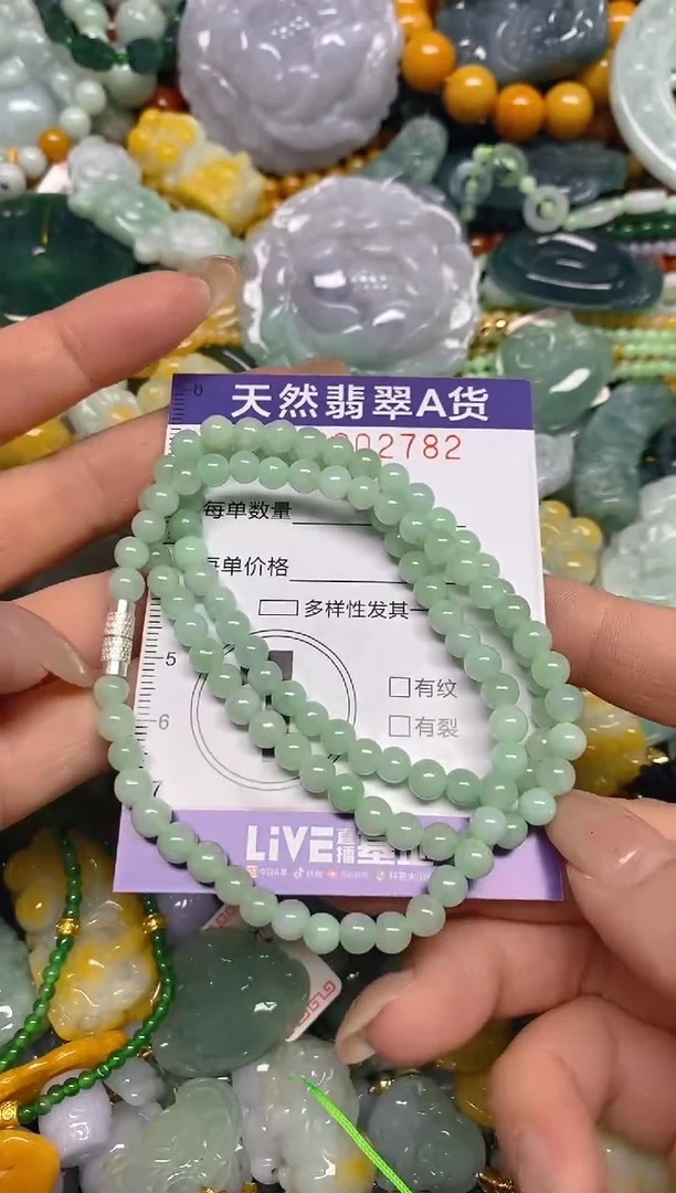 颈饰未镶嵌翡翠闪购0002782