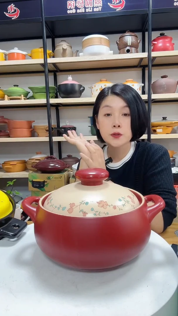 陶土石榴粉3L电磁炉双用款