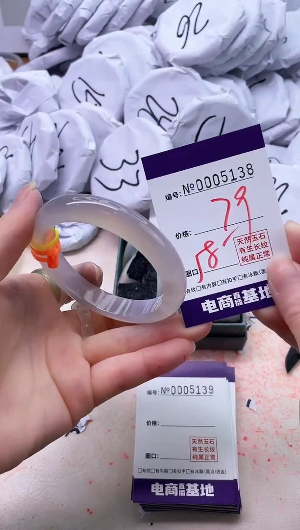 【闪购商品】玛瑙/玉髓手镯未镶嵌5138