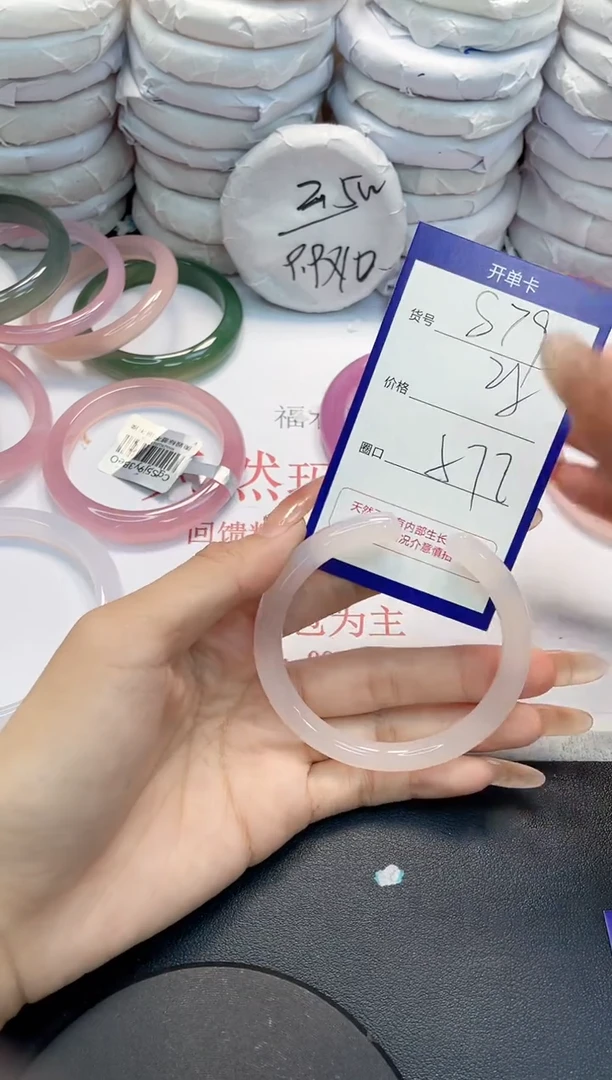 未镶嵌手镯玛瑙/玉髓879