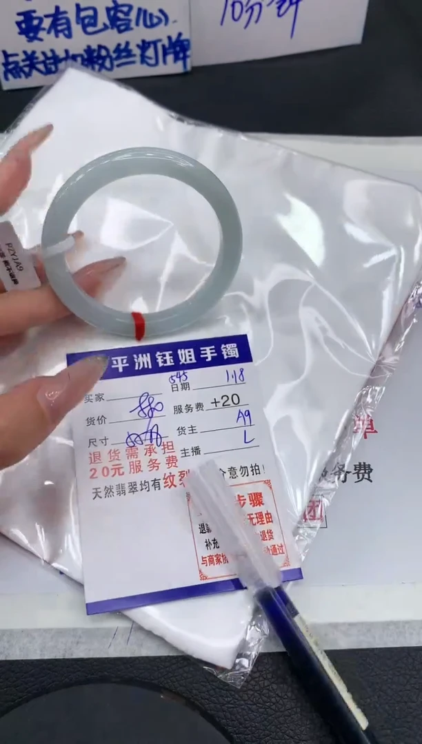 【闪购商品】翡翠手镯未镶嵌111111111111