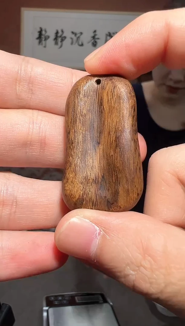 沉香吊坠26文莱多样性发一