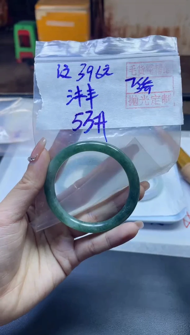 【闪购商品】定制翡翠未镶嵌沐丰+手镯53#纹396元 毛精细抛光