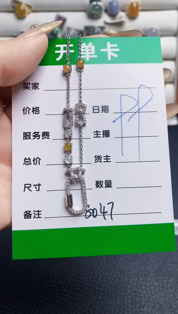 翡翠戒指银S925镶嵌8047
