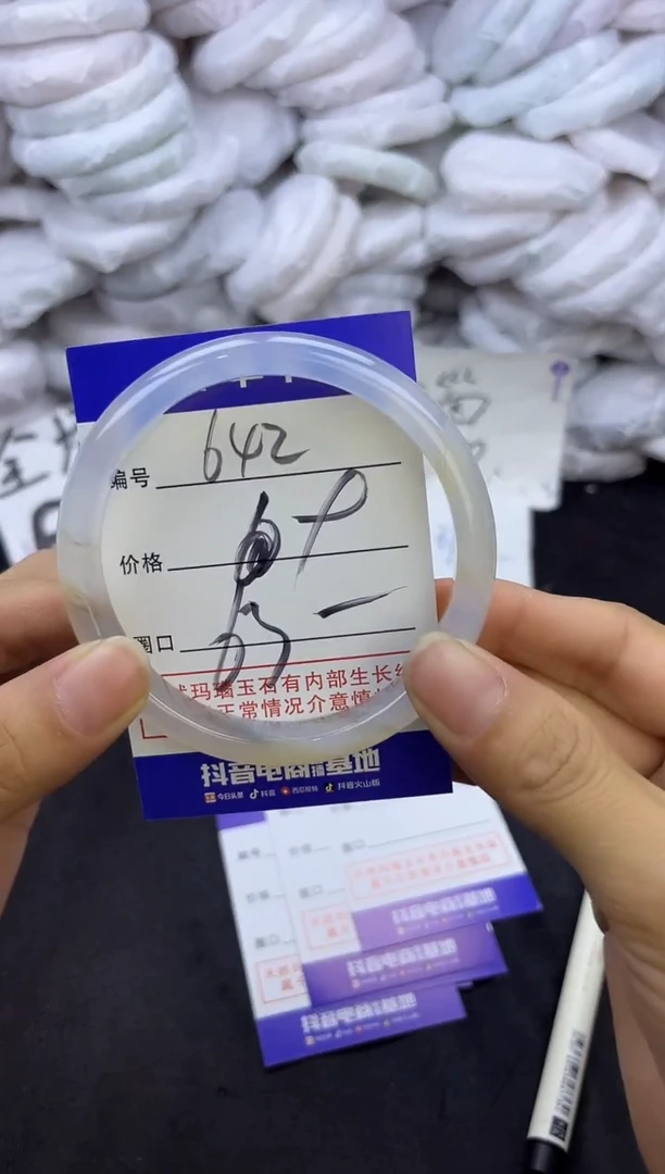 玛瑙/玉髓手镯未镶嵌642