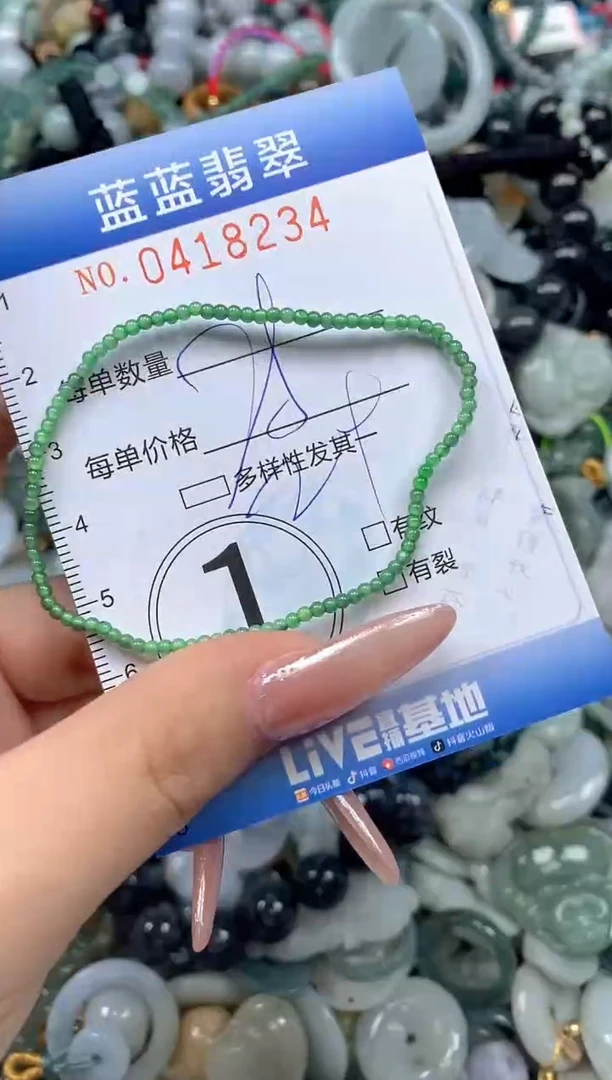 颈饰未镶嵌翡翠闪购0418234