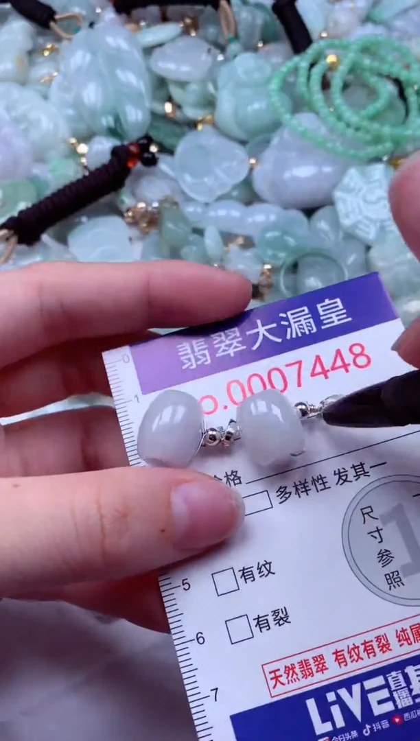 吊坠(不含链)未镶嵌翡翠7448