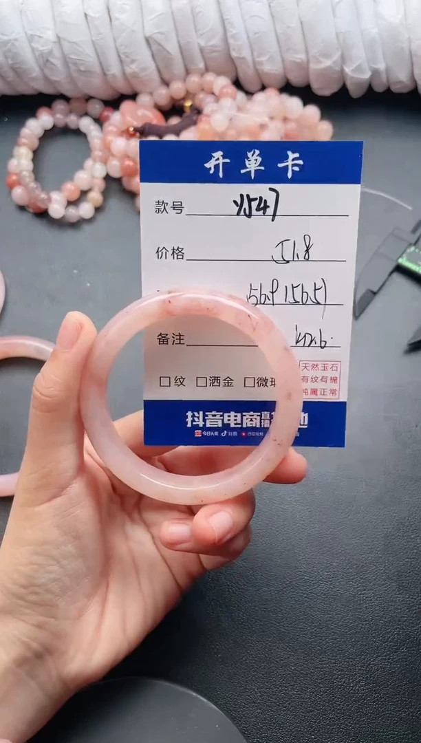 【闪购商品】石英质玉手镯未镶嵌Y547