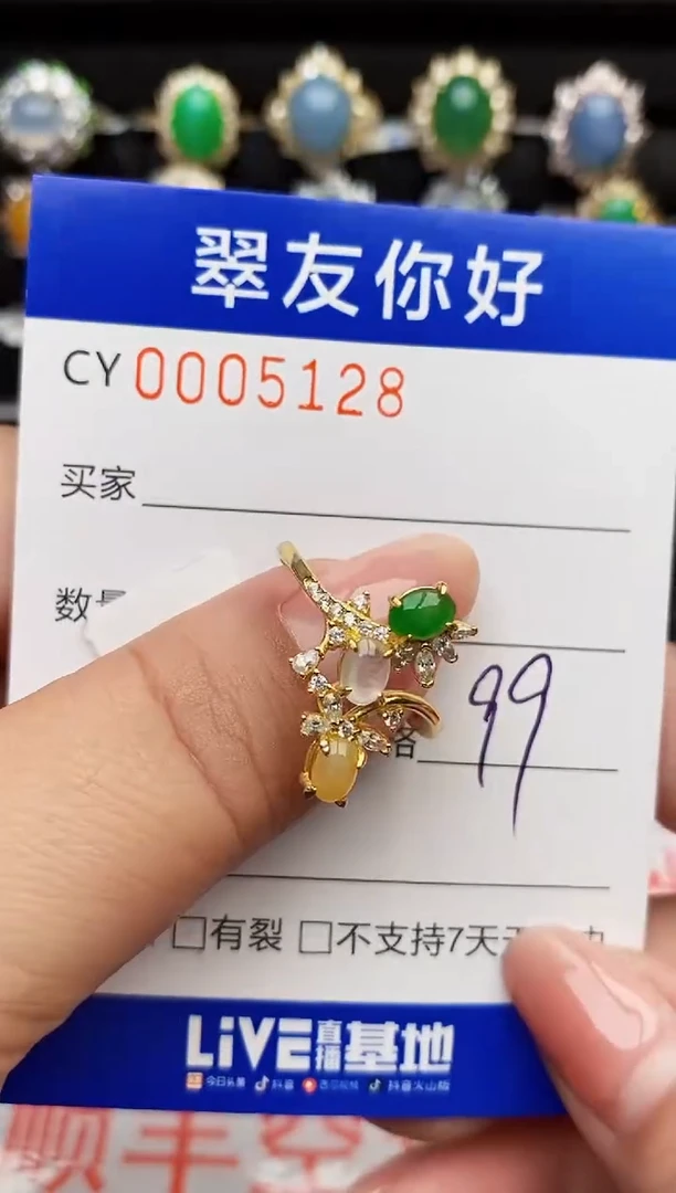 翡翠戒指银S925镶嵌5128