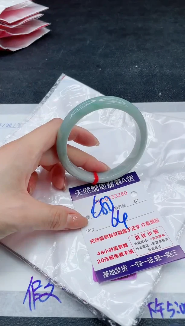 翡翠手镯未镶嵌680.00000