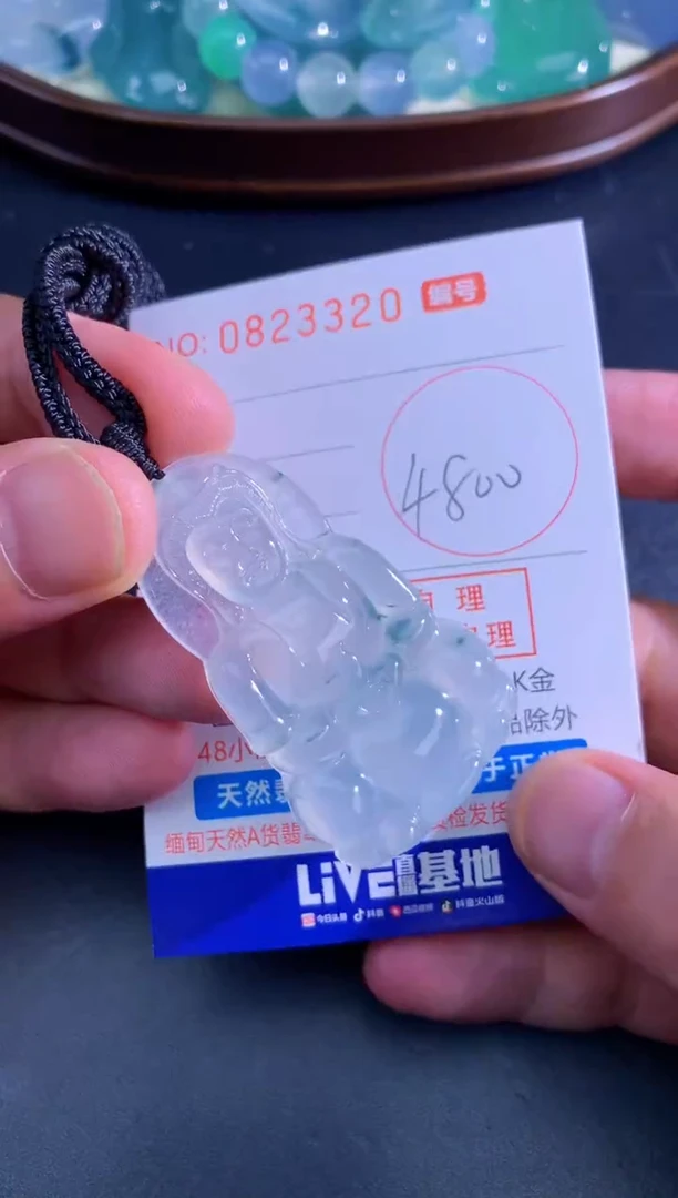 颈饰未镶嵌翡翠天然A货翡翠